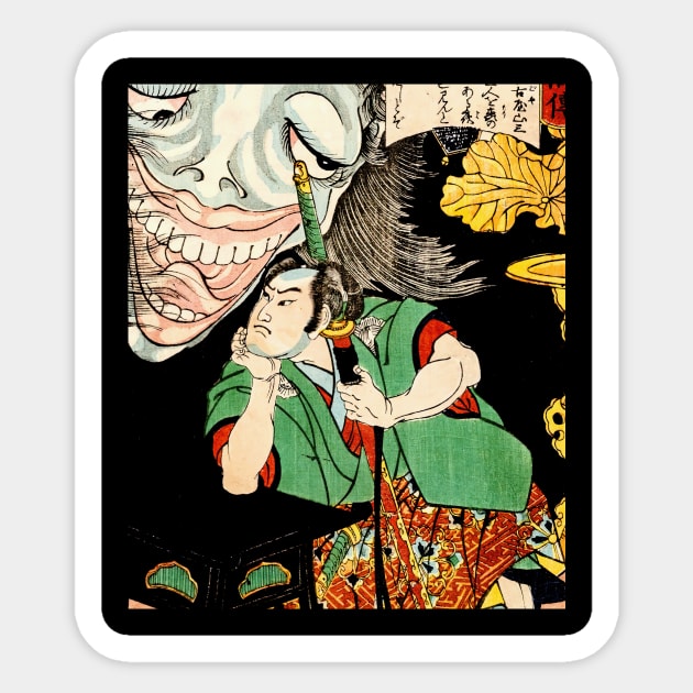 Ghost and samurai Ukiyo-e Sticker by geekmethat